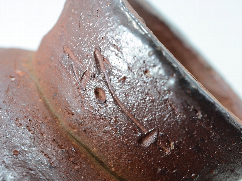 25141]馬上杯（細川敬弘）｜備前焼わかくさ